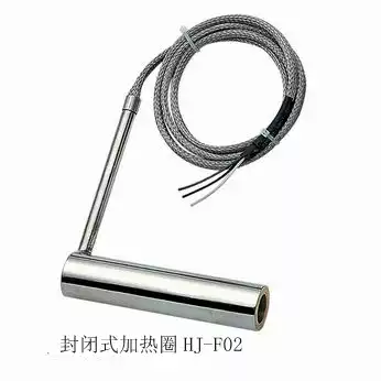Fully enclosed hot runner heating ring spring electric heating ring die head heater non-standard
