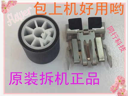 Apply Fujitsu 4120 4220 5110 5120 5120 5220 5220 rubbing paper wheel page-by sweep-Taobao