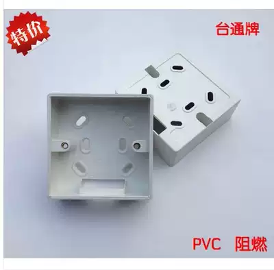 Universal type 86 junction box Switch socket bottom box open wire box