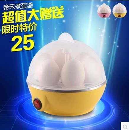 Multifunctional boiler Egg Cooker Egg Egg Oomelet All Stainless Steel Special Price