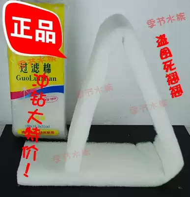 Xinyou high-density filter without slag, high-quality filter cotton filter cotton biochemical cotton filter material