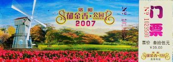 Luoyang-2007-Tulip Park (The topic of flowers)