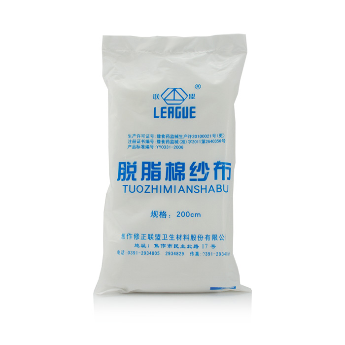 联盟 脱脂棉纱布 200cm 家用敷料 皮肤创伤清洁护理
