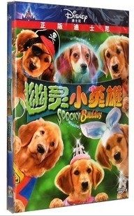 商城正版 DVD幽灵小英雄 dvd D9 中英双语 迪士尼