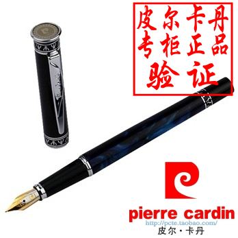 Pilkaden pen Neptune pen 18K pen 18K pen point German import Constellation design upscale pen