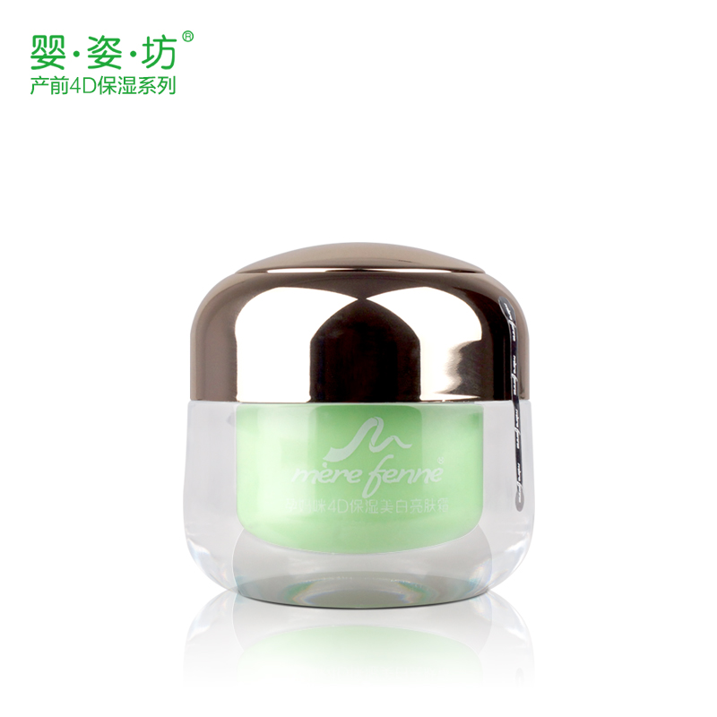 法国婴姿坊孕肌坊妈咪4D立体保湿美白亮肤霜35ml 产前适用Y50-05