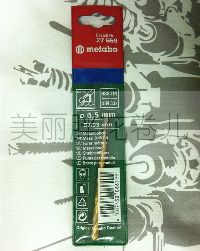(German METAO) METABO High Speed Network Plated Titanium Twist Drills 5 5mm 627559000