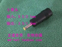 Small yellow head access 5 5 2 1 output 3 5 1 3mm router power supply one-to-one adapter