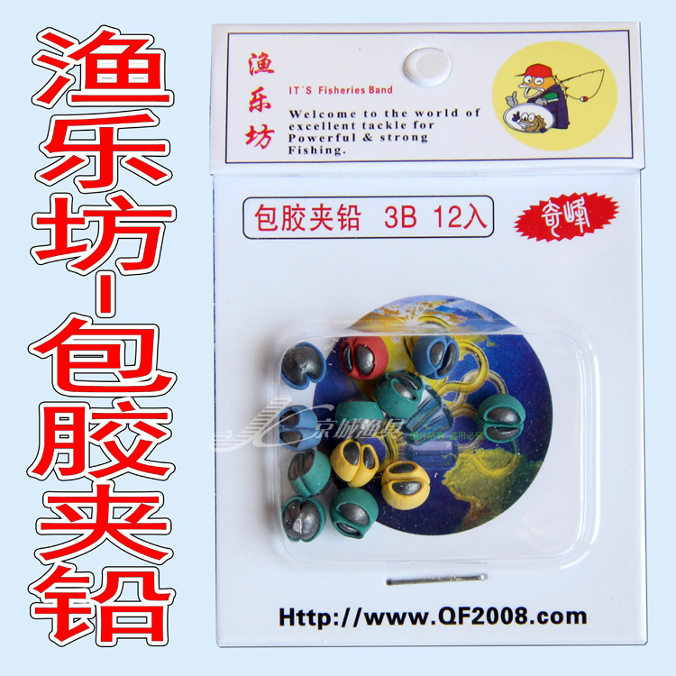 Fishing Lefang-B2B3B4B5B Rock fishing accessories clip lead fishing tackle spot fishing glue clip promotion