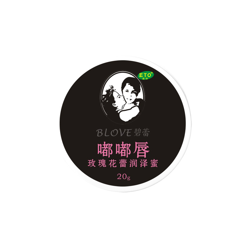 eto医朵 碧蕾嘟嘟唇玫瑰花蕾润泽蜜 润唇膏保湿滋润 防干裂20g