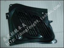 Dongfeng Peugeot 206 207 engine hood air inlet cover ventilation net