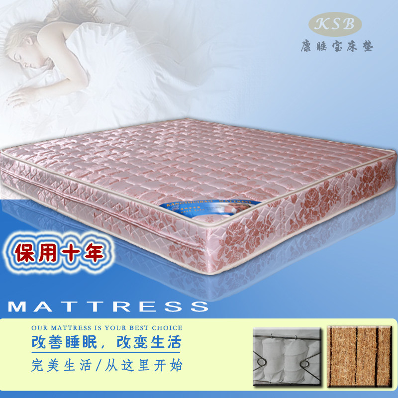 Independent bag spring mattress with coconut brown hard dual - use single - person Simmons silent comfort