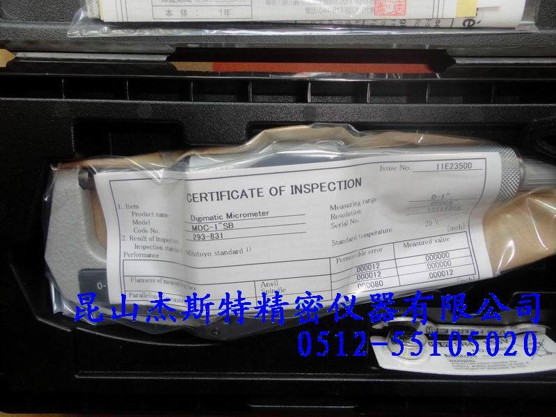 Company direct sales original Japan Mifeng digital micrometer 293-831 metric inch type