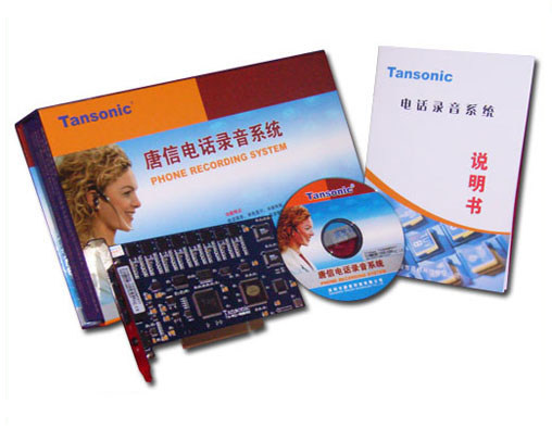 Telephone recording card Tangxin recording card TX2006P311 (8)8-way recording card