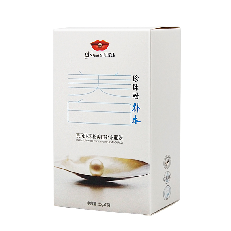 gN Pearl/京润珍珠美白补水面膜25g*7片 面膜贴女春夏保湿滋润