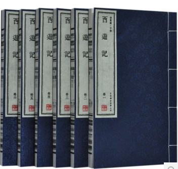 四大名著 西游记 图文版 繁体字 文言文 崇贤馆宣纸线装8开1函6卷 正版