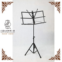  Dunhuang brand folding music stand Small music stand(Dunhuang musical instrument flagship store)