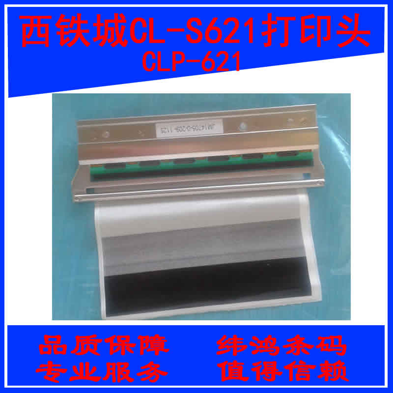 CLP-621 CLP-621 CL-S621 203-point barcode column printer nozzle