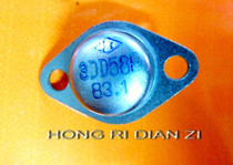 3DD58E gold sealed iron shell triode new original