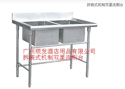 Stainless Steel 50cm Twin Star Wash pool stainless steel sink stainless steel pool stainless wash basin