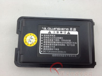 quan sheng walkie-talkie batteries TG-UV2 battery TGUV2 battery capacity 2000 mA li dian ban