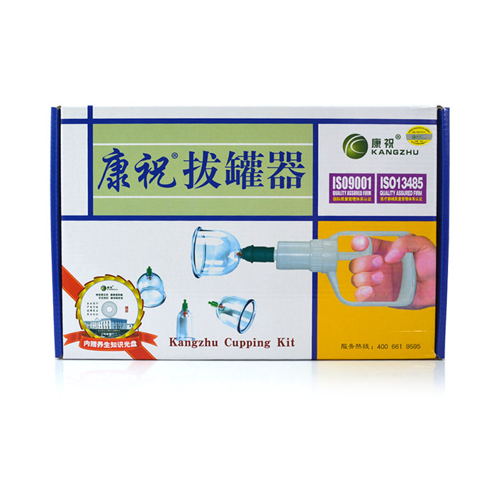 康祝拔罐器简12罐 拔火罐 针灸火罐 家庭拔罐保健 包邮