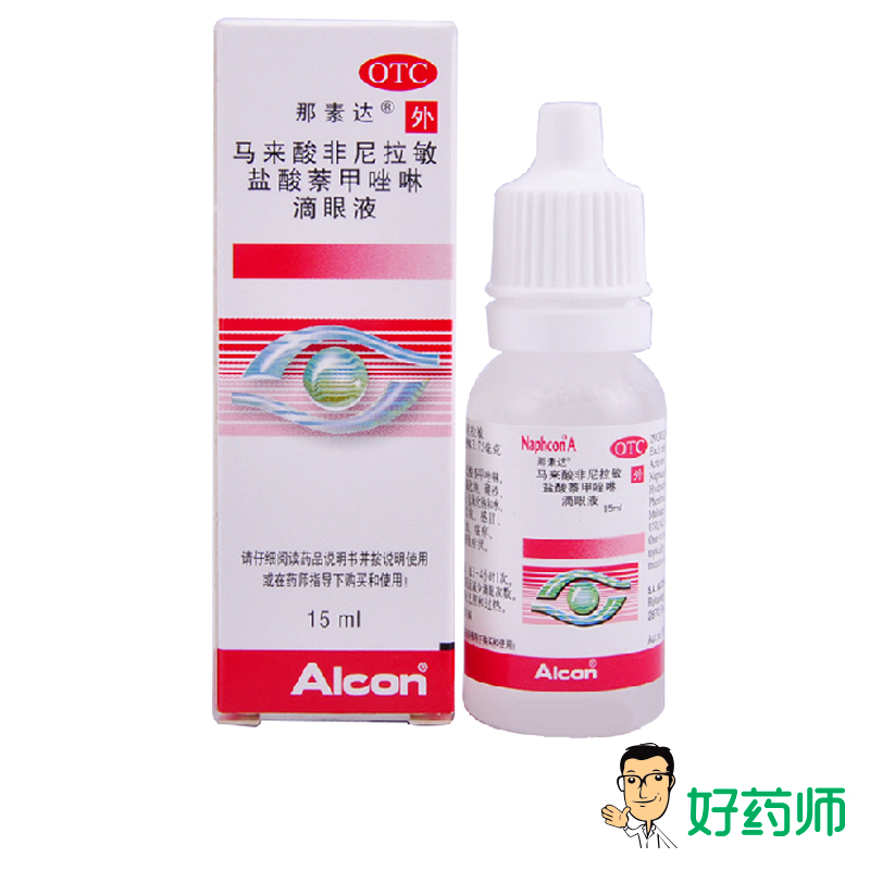 那素达 马来酸非尼拉敏盐酸萘甲唑啉滴眼液15ml 眼疲劳眼痒眼药水