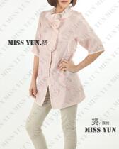 Xia Zi Chen new high-end custom meat powder yarn embroidered eyelash Embroidery Womens Mid-sleeve fashion Tang jacket
