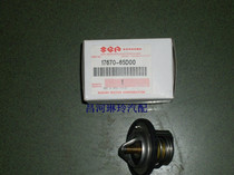 The Changhe Suzuki Ligliana M16 Festival Winer 17670-65D00 Imports of NTCL) pieces