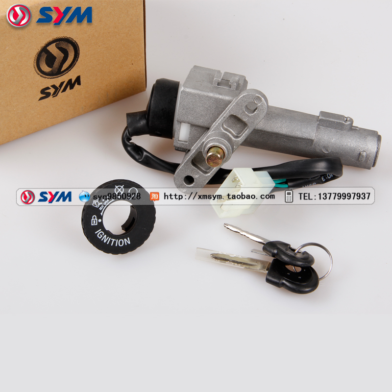 Xiamen Xingang Sanyang SYM Wind Hua XS125T-16 locomotive sets lock electronic door lock ignition switch