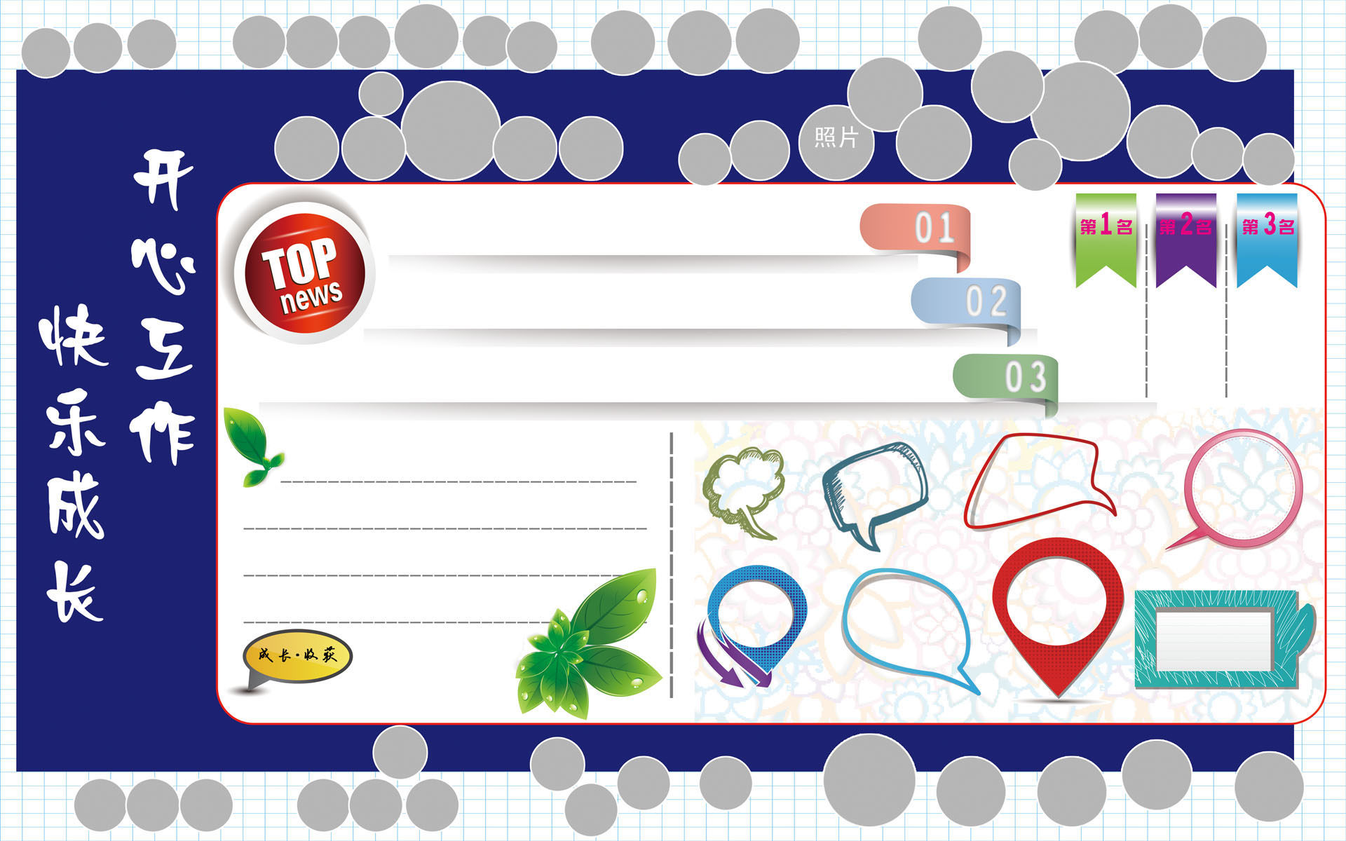 海报印制546设计展板素材268文化墙定制