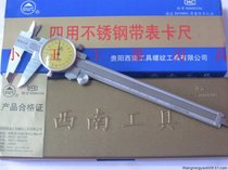 Southwest yellow band caliper 0-150mm200mm300mm Accuracy 0 02mm