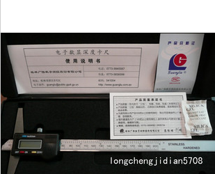 High quality wide land calliper electronic number display depth card ruler 0-150MM