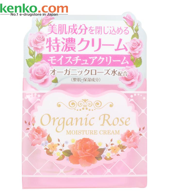 【日本直邮】明色Organic Rose玫瑰渗透啫喱面霜 50g