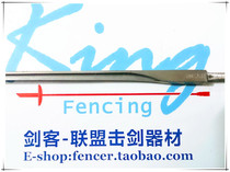 Spot fencing equipment imported from Germany—Allstar Uhlmann saber sword strips