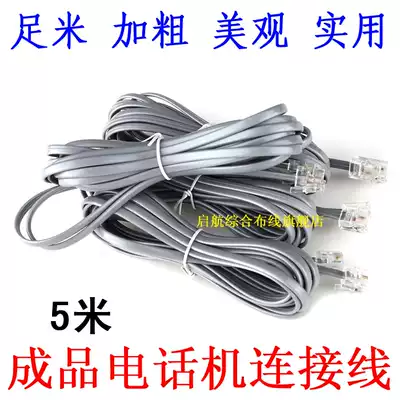 High quality thick foot 5 m finished telephone line 2 core telephone line ADSL broadband Cat 5 m telephone line