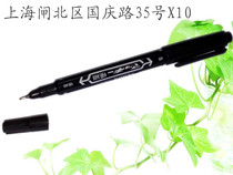 Disc pen-double head black disc pen in fine two ends oily ink pen 2 Yuan branches