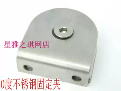 0 degree glass fixing clip bathroom shower room fixing clip 0 degree stainless steel fixing clip thick panel