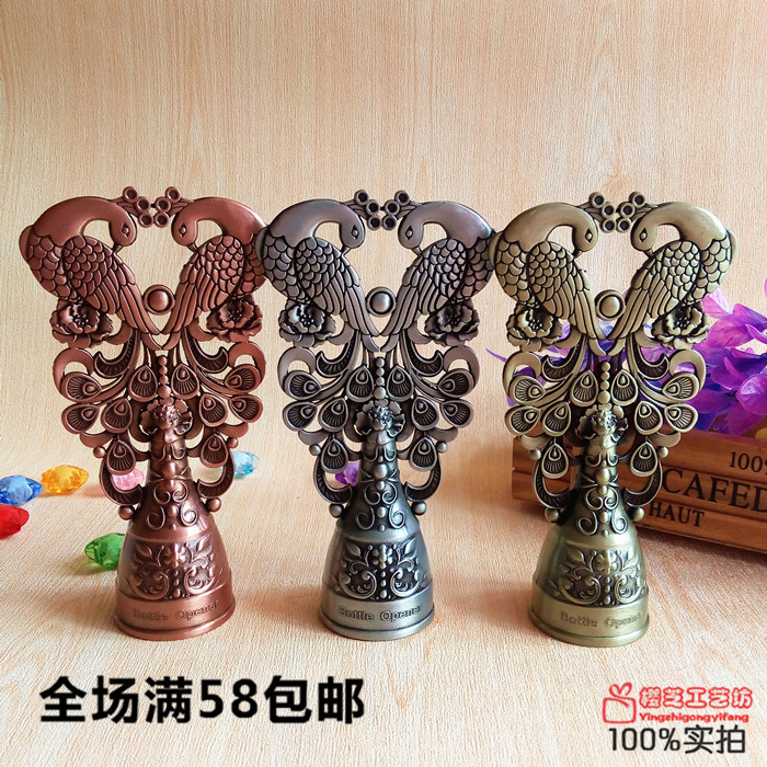Russian tin bronze beer bottle opener Opener National Double Head Peacock Vertical Retro Eurostyle Pendulum
