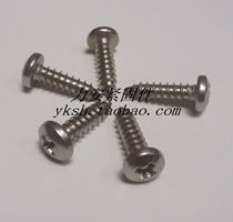 304 stainless steel self-tapping screws GB845 pan head self-tapping screws 2 2×L 500