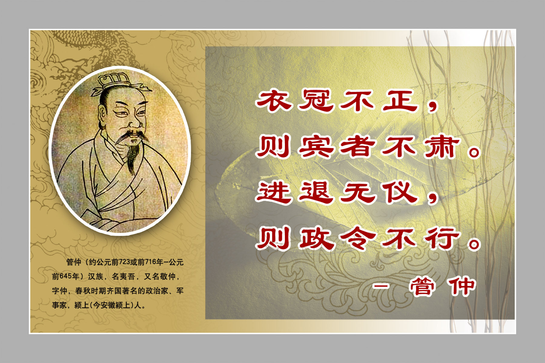 28素材名人名言格言海报展板277名言警句海报印制