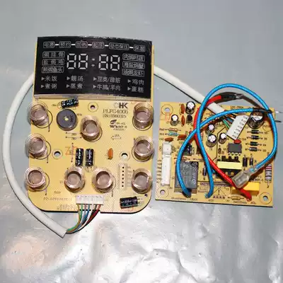 Pentium pressure cooker accessories circuit board PLFG4005 PLFG5005 LG405 LG505 original brand new