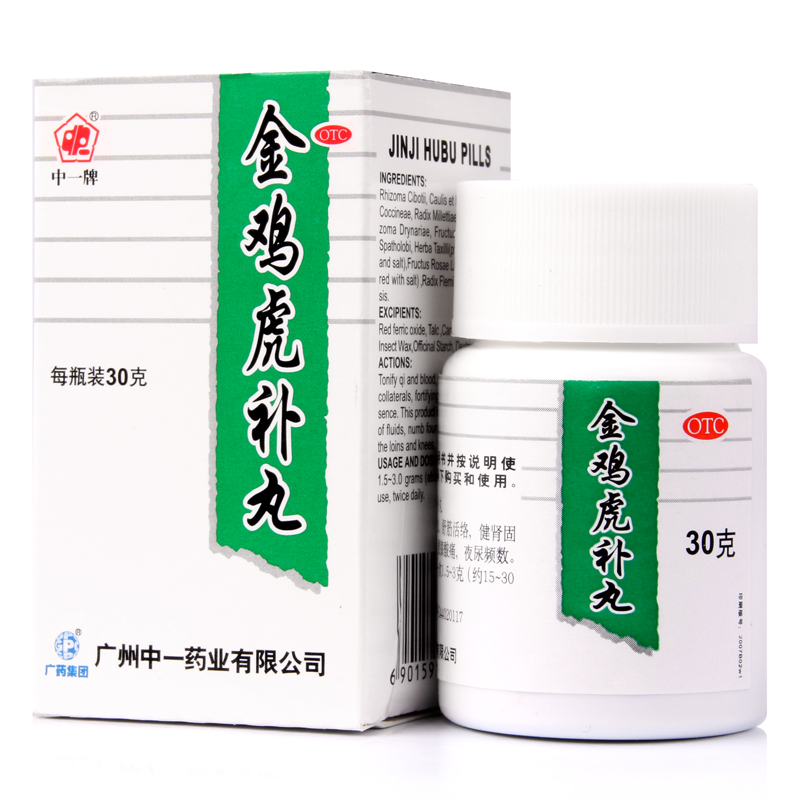 中一牌 金鸡虎补丸 30克 补气补血 舒筋活络 健肾固精 夜尿频数