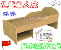 Explosive limited crazy grab kindergarten afternoon bed Children Maple pattern durable treasure disassembly with shoe cabinet baby single bed