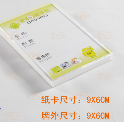 Applicable mobile phone price tag on wall cabinet label price tag selling door price tag Apple Label price tag Bathroom Mark