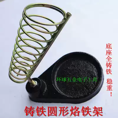High quality cast iron luo tie jia luo tie jia metal dian luo tie jia solid cast iron luo tie zuo calm durable