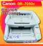 Máy quét giấy kiểm tra giáo dục tốc độ cao CANON DR7550C - Máy quét máy scan tự cuốn giấy