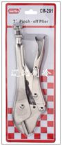 Double Diamond Promotion-Taiwan Gemi CM-201 Closure Pliers Refrigerator Freezer Air Conditioning Repair Tool