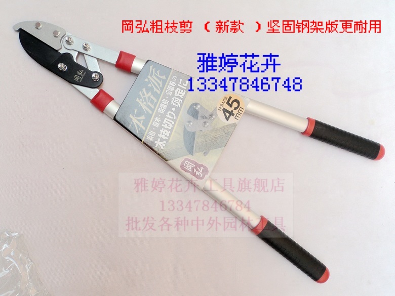 Okahiro Benigai thick branch cut pressure cut Hercules scissors vigorously cutting the joints of the branches to cut the fruit tree shears