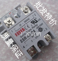 Factory direct Taiwan Yangming single-phase solid state relay SSR-90DA DC-AC new spot